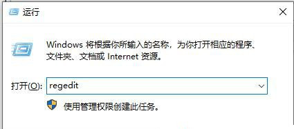 Win10 20H2系统搜索框无法使用怎么办