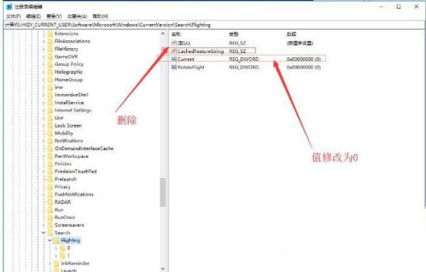 Win10 20H2系统搜索框无法使用怎么办