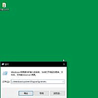 Win10系统打印机连不上怎么办