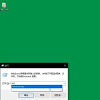 Win10系统打印机连不上怎么办