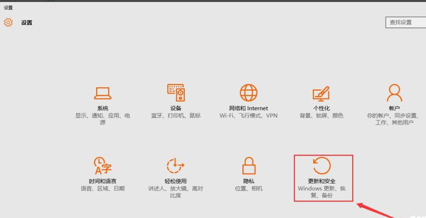 Win10 20H2重置电脑失败怎么办