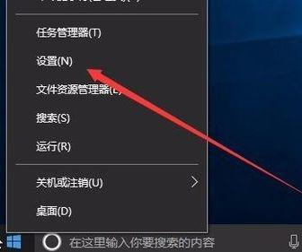 Win10系统通知中心怎么永久关闭广告