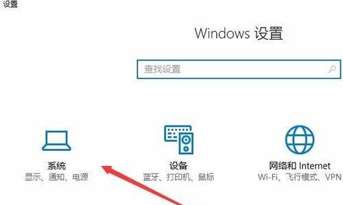 Win10系统通知中心怎么永久关闭广告