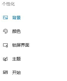 Win10系统下滚动条自动滚动怎么办