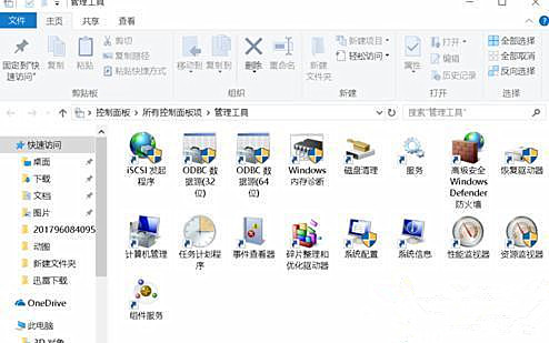 Windows8管理工具怎么打开