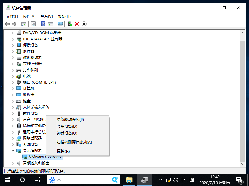 Win10鼠标间歇性失灵卡顿是怎么回事