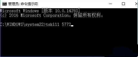 Win10 20H2如何关闭系统进程