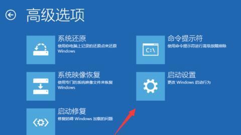 Win10开机不能正常进入系统如何处理