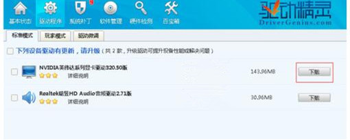 Win10专业版玩Lol时FPS很低怎么办