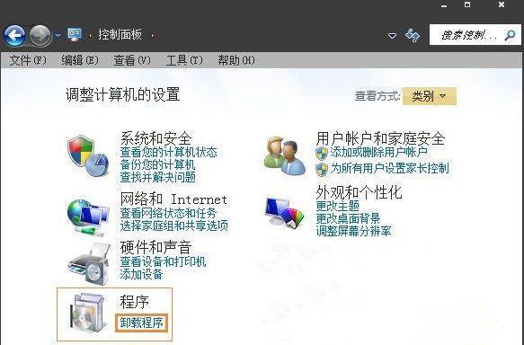 Win7旗舰版如何彻底删除微软输入法