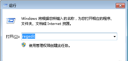 Win7 64位旗舰版系统下出现汉字乱码怎