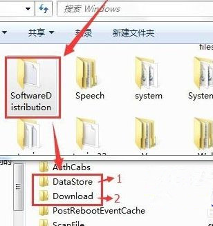 Win7旗舰版系统下更新失败提示错误代码