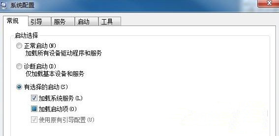 Win7 64位旗舰版系统关机时一直停留在