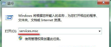 Win7旗舰版系统中u盘加载缓慢怎么办