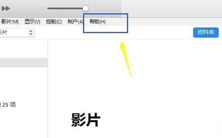 itunes提示不能读取文件itunes library