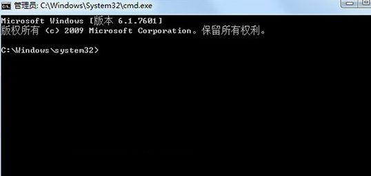 Win7旗舰版系统操作磁盘提示0x80070522