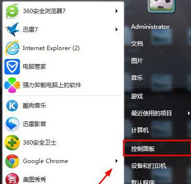 怎么查看Update更新历史记录