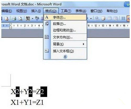 Win7纯净版系统下Word输入上标和下标怎