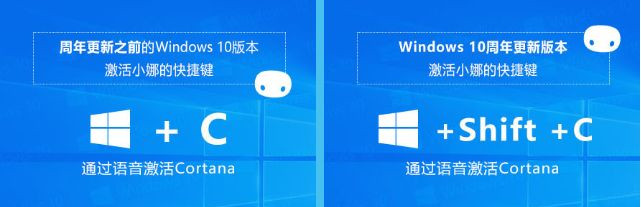 更新Win10系统后小娜不见了怎么办