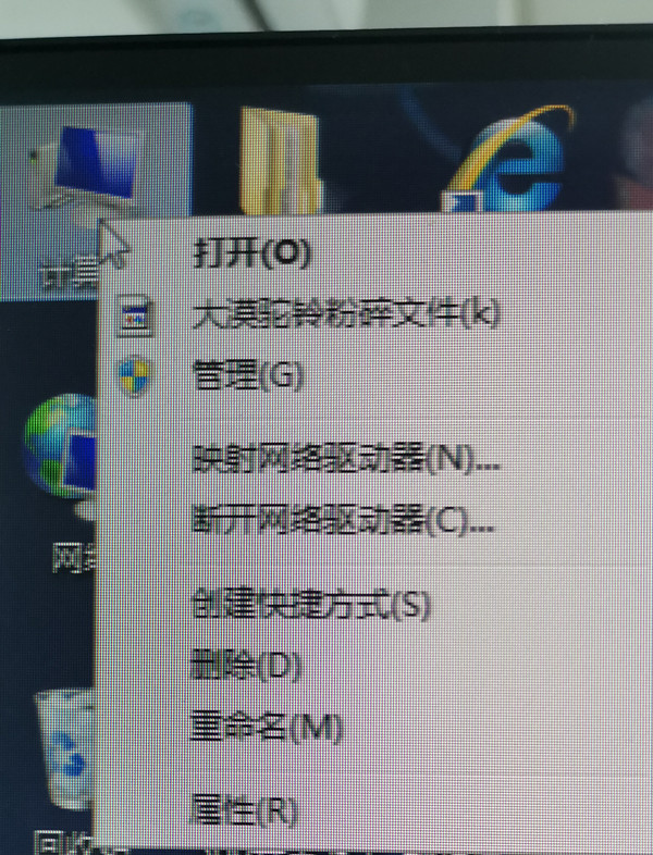 Win7旗舰版64位系统怎么加入局域网