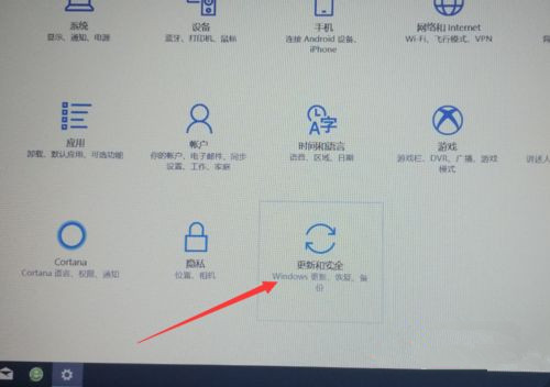 Win10专业版怎么给硬盘加密