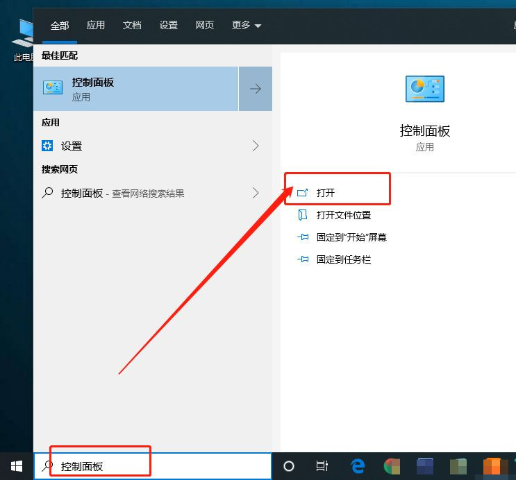 Win10系统输入文字出现重复字符