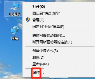 Win10专业版系统TLS安全设置未设置怎么