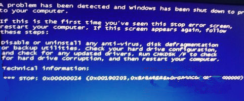 开机蓝屏提示0x00000024错误代码