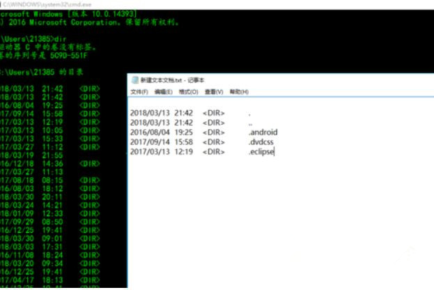 Win10系统下dos命令怎么复制文件