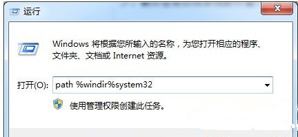 CMD命令行提示“不是内部或者外部命令