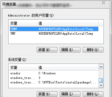 CMD命令行提示“不是内部或者外部命令