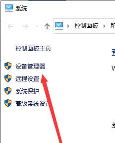 重装Win7后usb不能用怎么办