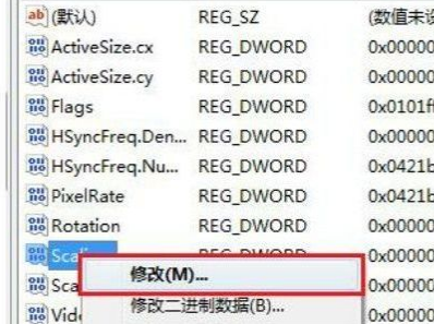 Win7旗舰版打游戏如何全屏