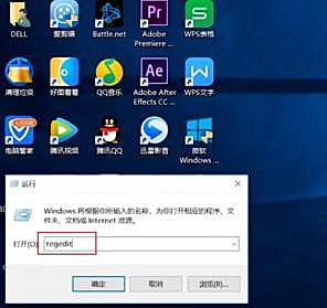 Win10系统配色方案出错怎么解决