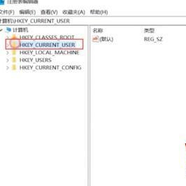 Win10系统配色方案出错怎么解决