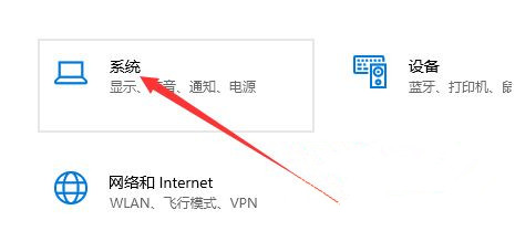 Win10系统性能模式怎么调试