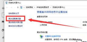 删除文件资源管理器的搜索记录