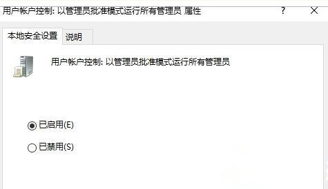 关闭指纹后无法重新设置