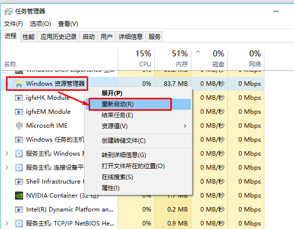 点击任务栏程序图标就能直接切换程序窗