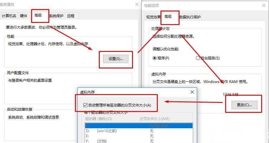 怎么打开DMP转储文件