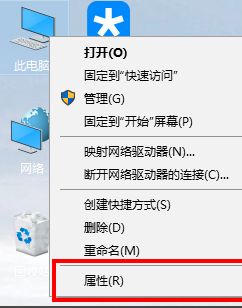 Win10与Win7怎么共同组建局域网