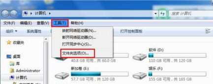 自定义Win7系统开机画面