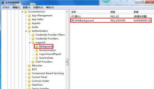 自定义Win7系统开机画面