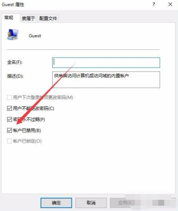 共享打印机拒绝访问，无法连接