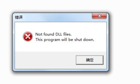 爱普生R230清零错误提示not found DLL