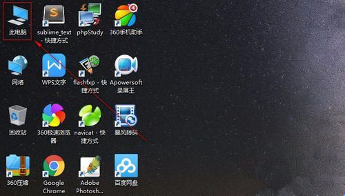 Win10网络适配器怎么选择