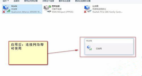 Win10网络适配器怎么选择