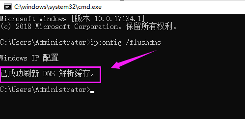 网页打不开显示错误err connection