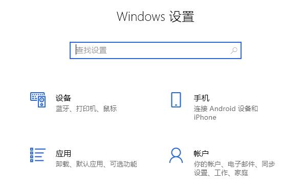 如何更新Win10 21H1