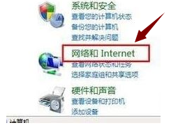 Win7蓝牙适配器怎么用